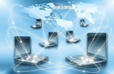 成都2021年優(yōu)質(zhì)大專(zhuān)院校計(jì)算機(jī)網(wǎng)絡(luò)技術(shù)專(zhuān)業(yè)選擇指南