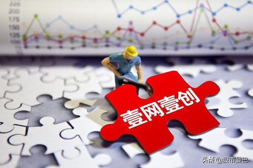 全球首屆數(shù)字貿(mào)易博覽會(huì)即將啟幕，網(wǎng)絡(luò)技術(shù)服務(wù)概念股迎來(lái)新機(jī)遇